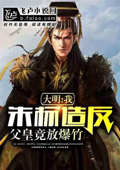 “核弹女王”吴健雄:曾目睹恩师胡适离世,却连抢救的机会都没有